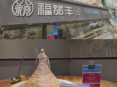 -滇小鱼·云南野生菌火锅(上杭路店)