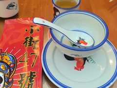 -小街47號江湖菜(四合院店)