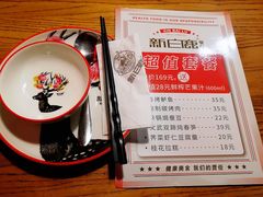 餐具-新白鹿餐厅(百联中环店)