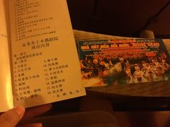-金龙水上木偶剧院