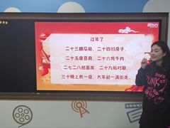 -新东方素质成长中心(金源校区)