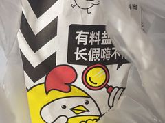 -超级鸡车(曹杨路店)