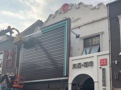 -邓丽君音乐主题餐厅