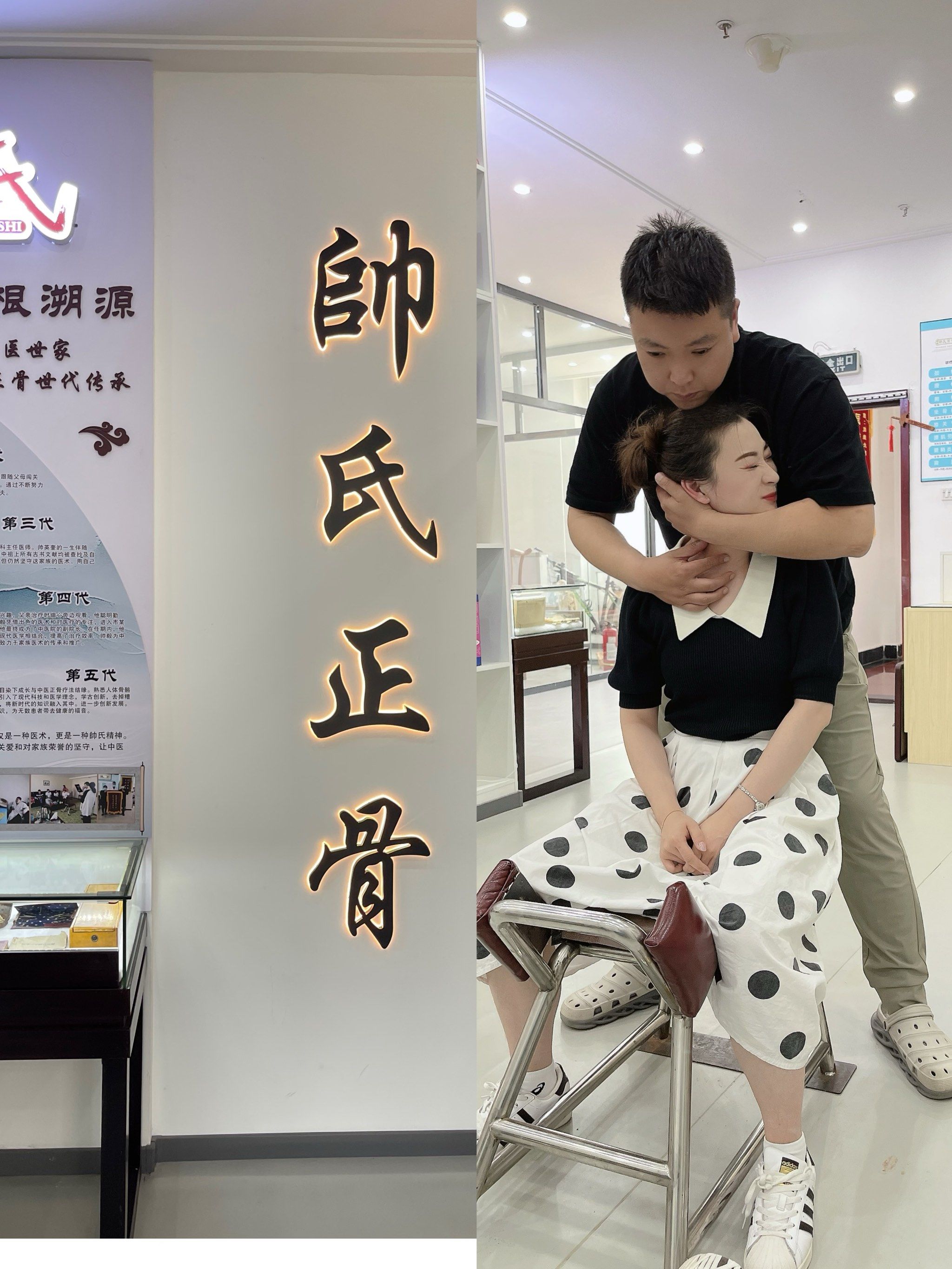 帅氏正骨,确实很帅!👍🏻俩字儿"牛掰"👍🏻