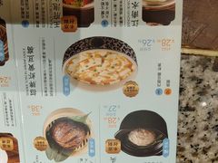 -南京大牌档(龙湖长楹天街店)