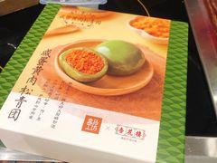 -盒马鲜生(财富领域店)
