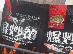 -阿布拉的馕(西北路店)