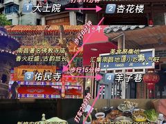 -象山森林公园