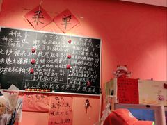 -荆九爷爆炒桥头三嫩(夫子庙店)