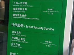 -深圳市人才园(深南大道店)