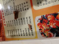 菜单-永祥烧腊餐厅(虹口店)