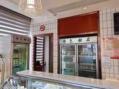 -老大昌(淮海中路店)