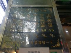 -刘纪孝腊牛羊肉(北广济街店)