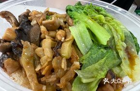 Stewed Eel Baozi Rice