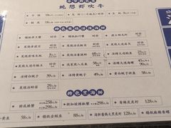 菜单-烧货·活海鲜炭烧(湖滨商业街店)