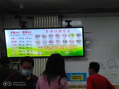 -春雨羊汤店(广开四马路总店)