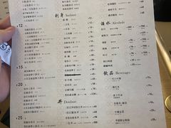-Sushi Hanzo半藏(天环广场店)