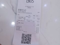 -茶百道(南坪万达一号门店)