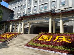-山东大学(趵突泉校区)