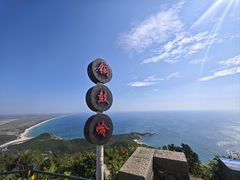 -海南铜鼓岭景区