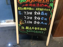 -糖潮糖水铺(省府店)
