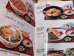 -食其家·牛丼咖喱(太阳宫店)