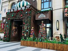 -喀秋莎·俄罗斯餐厅(河东六纬路店)