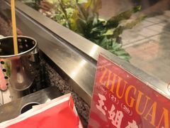 -朱光玉火锅馆(正弘城店)