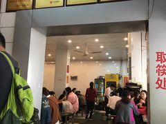 -易记皮肚面(明瓦廊店)