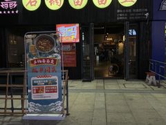 -石锅苗苗鱼(武汉首店)