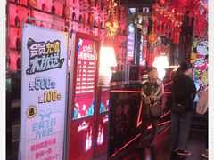 -百威KTV(恒福路店)