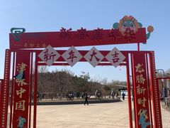 -南翠屏公园