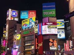 -涩谷区