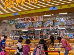 -鲍师傅糕点(五月花店)