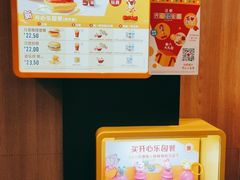 -麦当劳(广州新港东路第二分店)