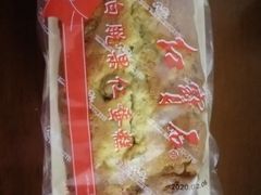 -红宝石·鲜奶小方·海派西点房(曲阳店)