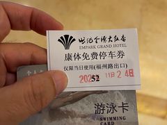-安徽世纪金源大饭店游泳馆(滨湖区)