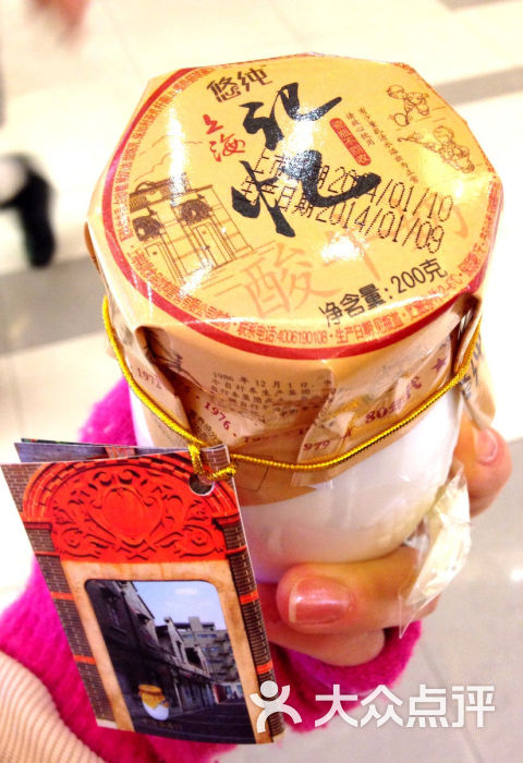 pony(龙之梦购物中心店)上海记忆酸奶图片 - 第70张