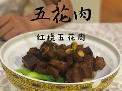 -雅和生态渔庄·宜城锅巴饭(龙灵山公园店)