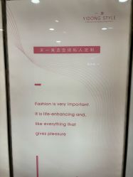 -一東造型烫发染发