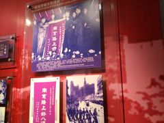 -中国社会主义青年团中央机关旧址纪念馆