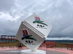 -御道口草原森林风景区