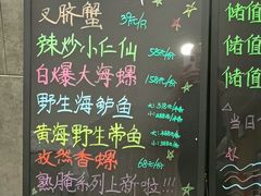 -渔娘渔家丹东海鲜(东直门店)