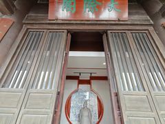 -敬亭山风景名胜区