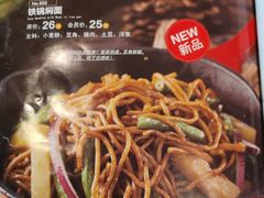 -嘉和一品粥(方庄店)