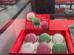 -星巴克(深圳招商中环分店)