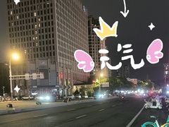 -万达广场(南京江宁店)