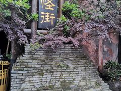 -杭州宋城
