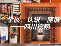 -杭州工艺美术博物馆