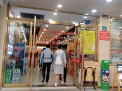 -江城燕子大排档(江汉路步行街店)